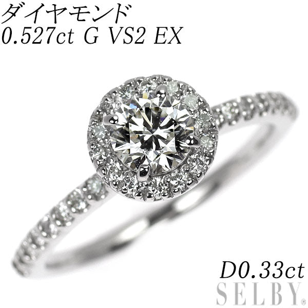 新品 Pt950 ダイヤモンド リング 0.527ct G VS2 EX D0.33ct