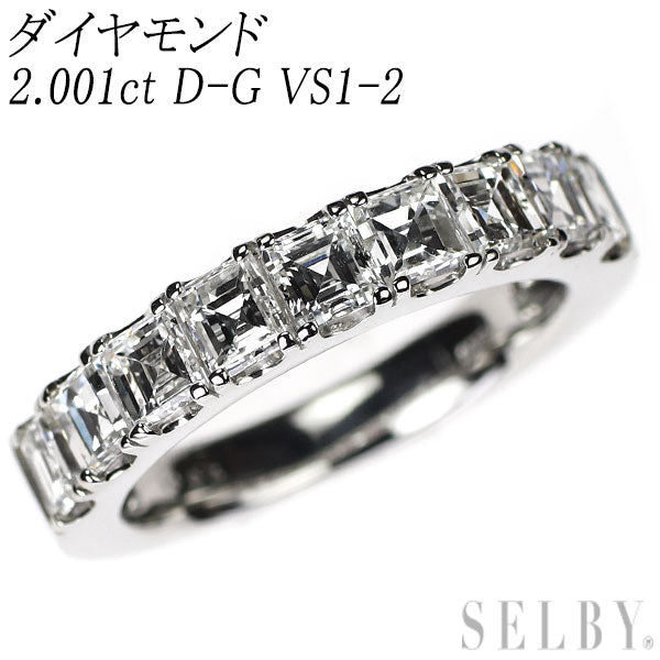 新品 Pt950 カレカット ダイヤモンド リング 2.001ct D-G VS1-2 ハーフエタニティ