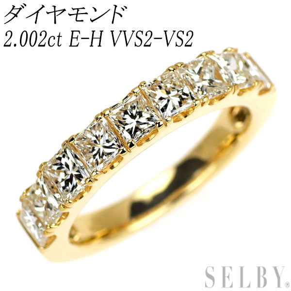 新品 K18YG プリンセスカット ダイヤモンド リング 2.002ct E-H VVS2-VS2 ハーフエタニティ