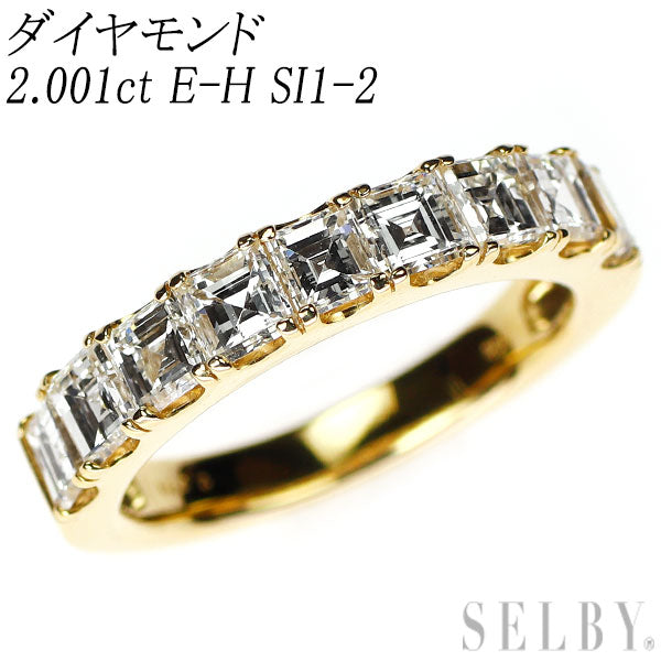 新品 K18YG カレカット ダイヤモンド リング 2.001ct E-H SI1-2 ハーフエタニティ
