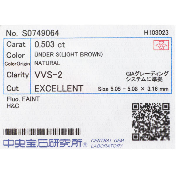 新品 K18YG ダイヤモンド リング 0.503ct LB（Light Brown） VVS2 EXHC D0.33ct