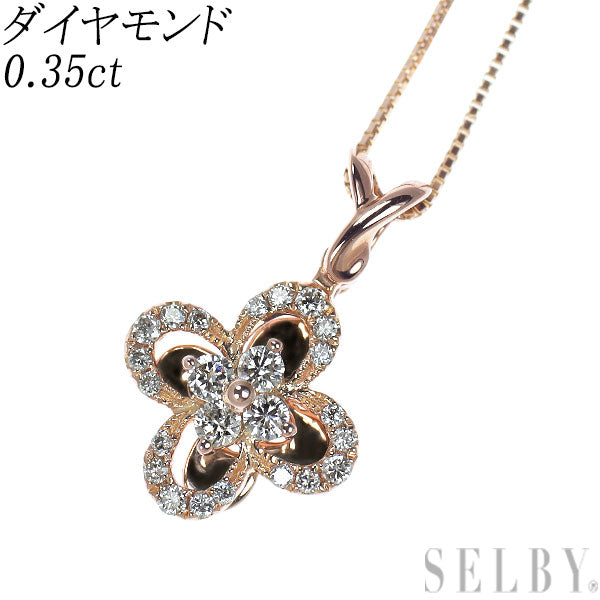 K18PG ダイヤモンド ペンダントネックレス 0.35ct フラワー