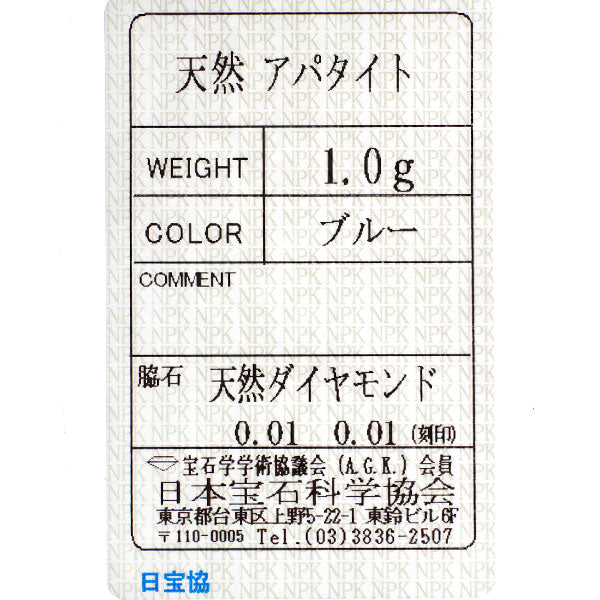 K18WG アパタイト ダイヤモンド ピアス D0.02ct