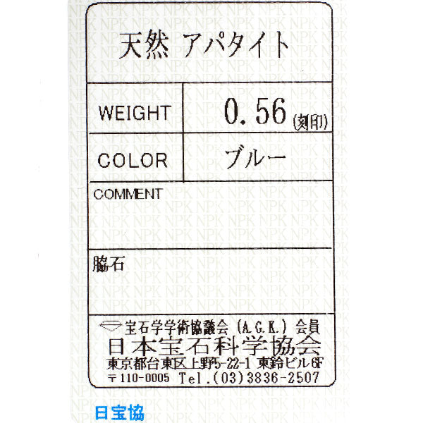 K18WG アパタイト ネックレス 0.56ct ステーション