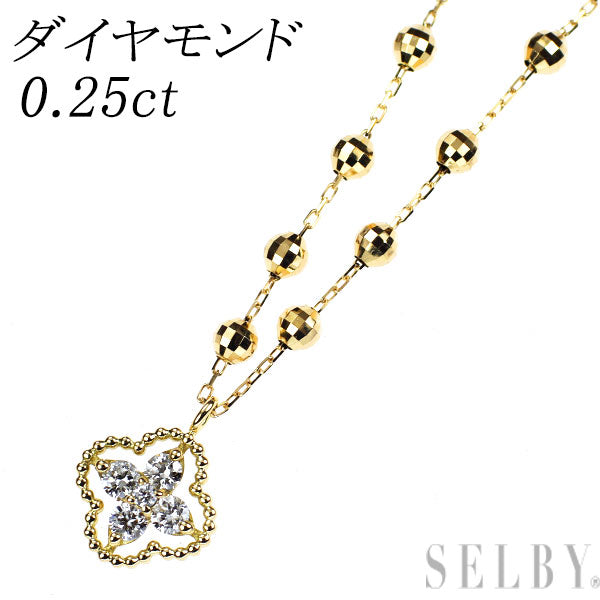 K18YG ダイヤモンド ペンダントネックレス 0.25ct