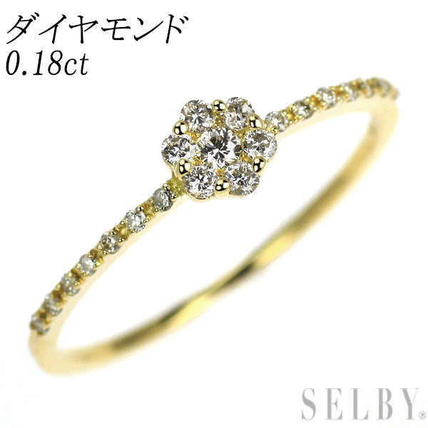 K18YG ダイヤモンド リング 0.18ct フラワー