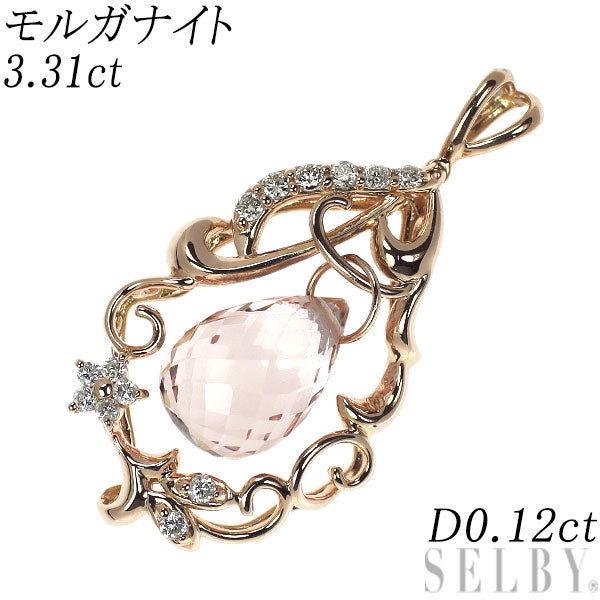 K18PG モルガナイト ダイヤモンド ペンダントトップ 3.31ct D0.12ct