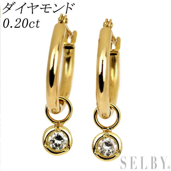 K18YG ダイヤモンド フープピアス 0.20ct  2way