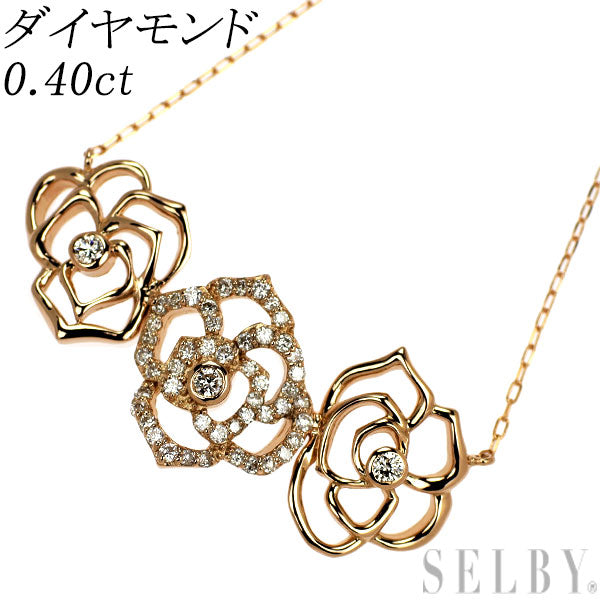 K18PG ダイヤモンド ペンダントネックレス 0.40ct フラワー
