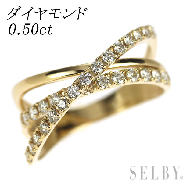 K18YG ダイヤモンド リング 0.50ct