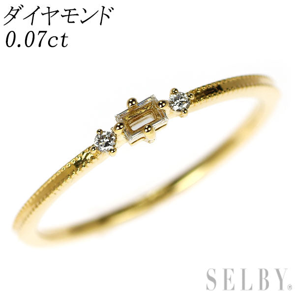 K18YG ダイヤモンド リング 0.07ct