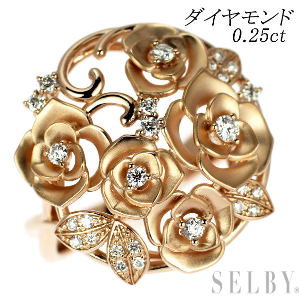 K18PG ダイヤモンド リング 0.25ct フラワー