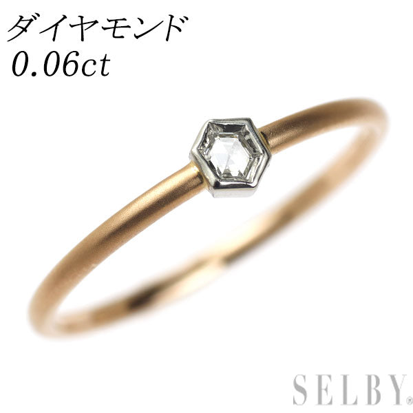 K18/Pt900 ダイヤモンド リング 0.06ct
