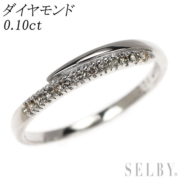 K10WG ダイヤモンド リング 0.10ct