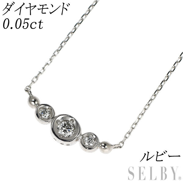 K10WG ルビー ダイヤモンド ペンダントネックレス D0.05ct リバーシブル