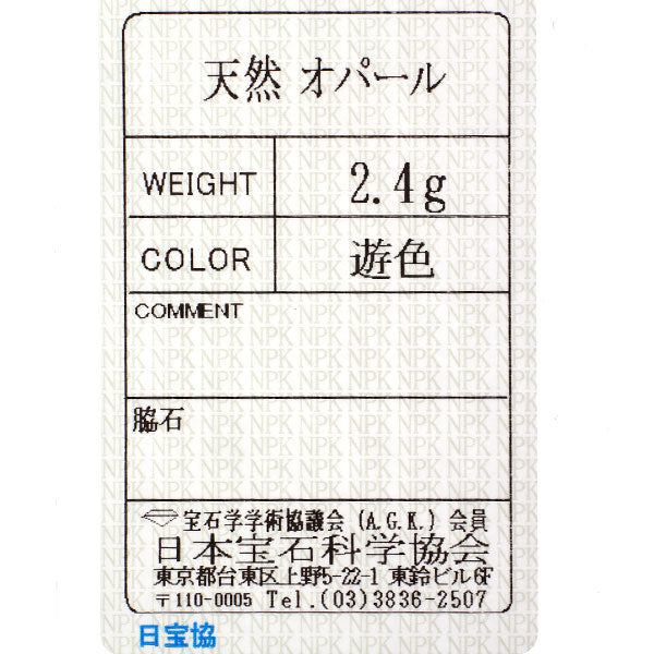 4℃ K10YG オパール リング フラワー