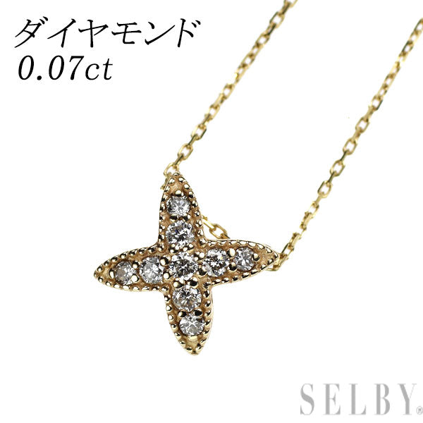 K10YG ダイヤモンド ペンダントネックレス 0.07ct