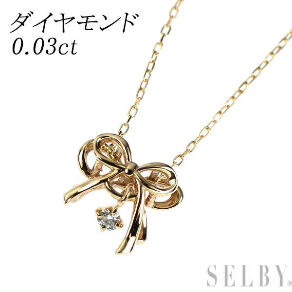 K10YG ダイヤモンド ペンダントネックレス 0.03ct リボン