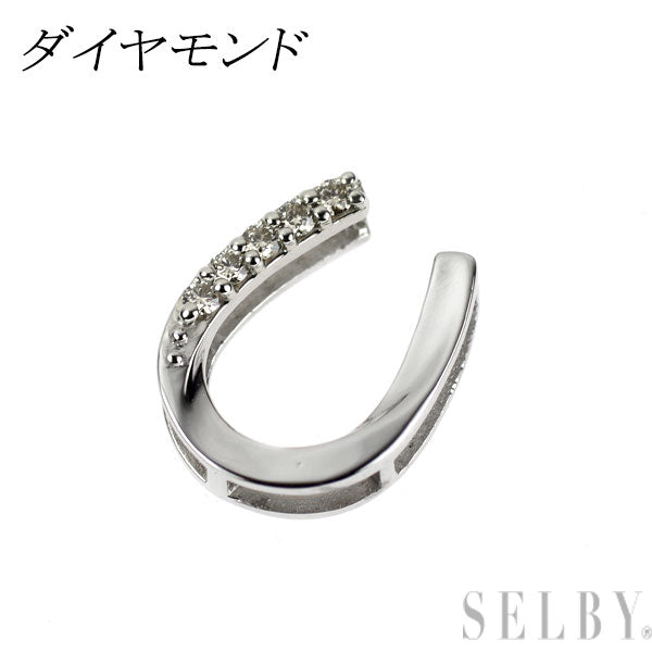 Pt900 ダイヤモンド ペンダントトップ 馬蹄