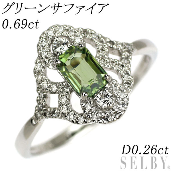Pt900 グリーン サファイア ダイヤモンド リング 0.69ct D0.26ct