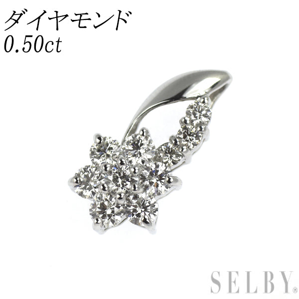 Pt900 ダイヤモンド ペンダントトップ 0.50ct フラワー