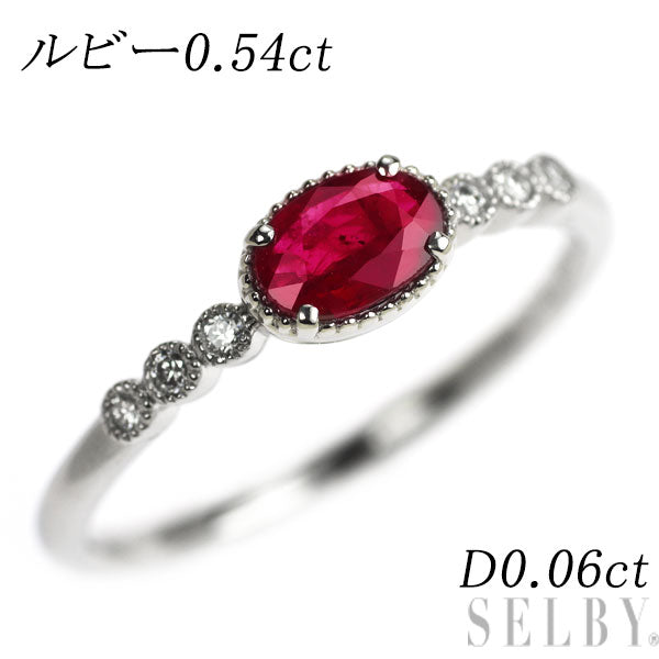 Pt900 ルビー ダイヤモンド リング 0.54ct D0.06ct