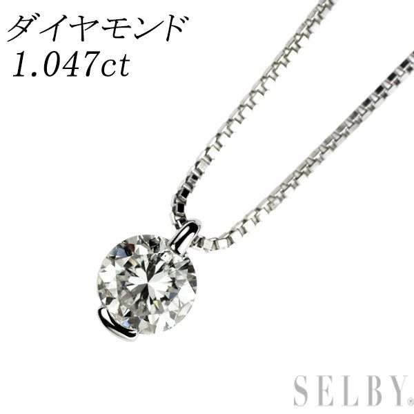 Pt900/ Pt850 ダイヤモンド ペンダントネックレス 1.047ct