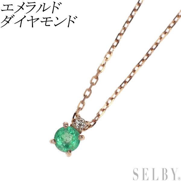 K18PG エメラルド ダイヤモンド ペンダントネックレス