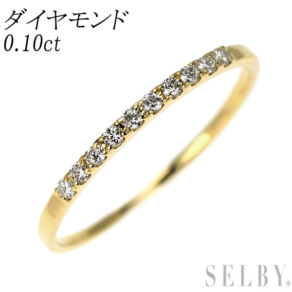 K18YG ダイヤモンド リング 0.10ct