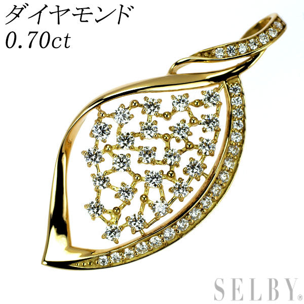 K18YG ダイヤモンド ペンダントトップ 0.70ct 植物