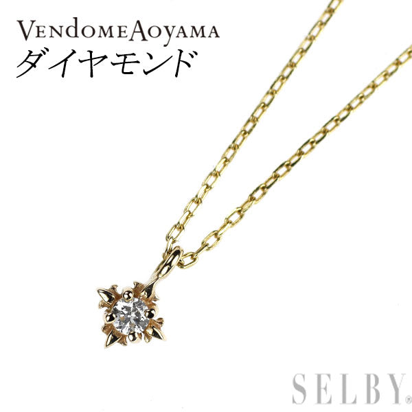 ヴァンドーム青山 K10YG ダイヤモンド ペンダントネックレス