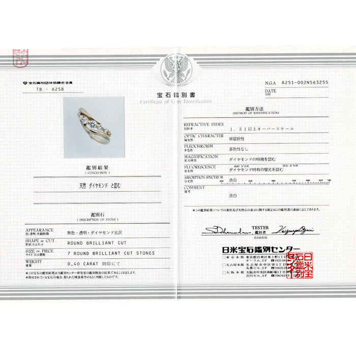 K18YG ダイヤモンド リング 0.40ct