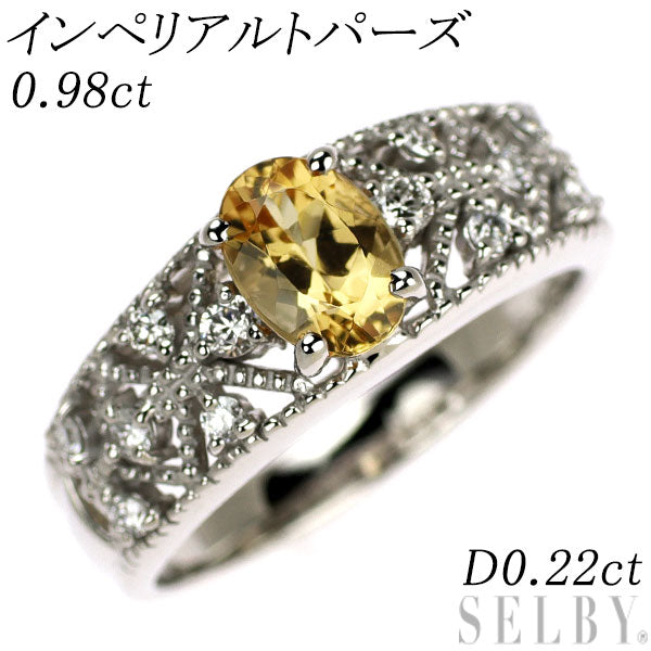 K18WG インペリアルトパーズ ダイヤモンド リング 0.98ct D0.22ct