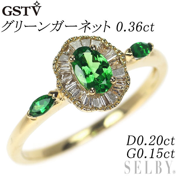 GSTV K18YG グリーンガーネット ダイヤモンド リング 0.36ct D0.20ct G0.15ct