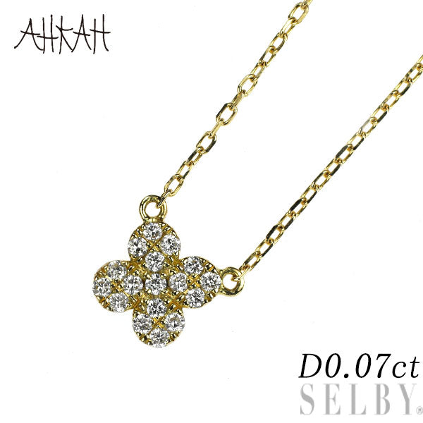 アーカー/ahkah K18YG ダイヤモンド ペンダントネックレス 0.07ct ヴィヴィアンクチュール ペタルパヴェ