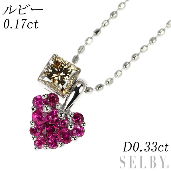 K18WG ルビー ダイヤモンド ペンダントネックレス 0.17ct D0.33ct ハート