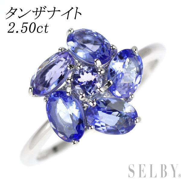 K18WG タンザナイト リング 2.50ct フラワー