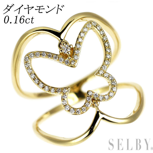K18YG ダイヤモンド リング 0.16ct 蝶