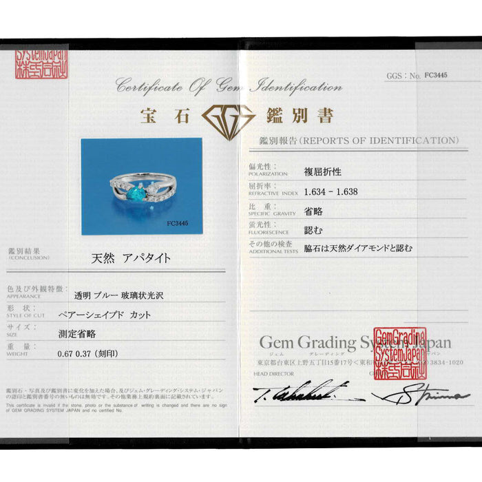 Pt900 ペアシェイプ アパタイト ダイヤモンド リング 0.67ct D0.37ct