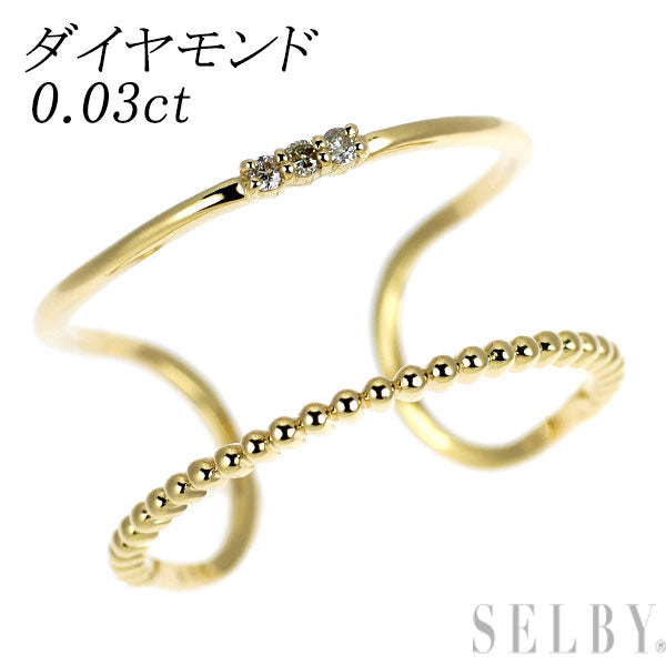 K18YG ダイヤモンド リング 0.03ct フォーク