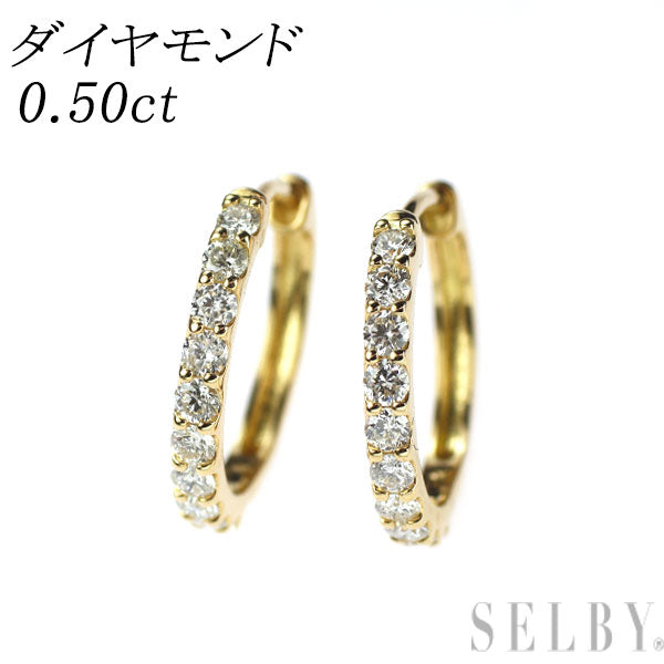 K18YG ダイヤモンド フープピアス 0.50ct