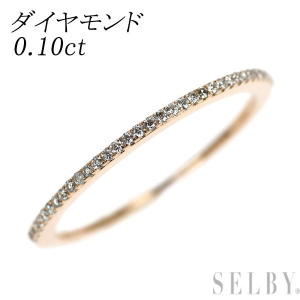 K18PG ダイヤモンド リング 0.10ct ハーフエタニティ