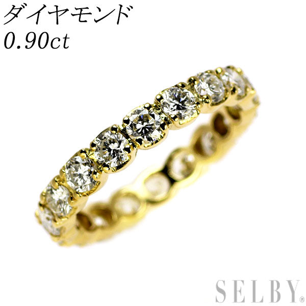 K18YG ダイヤモンド リング 0.90ct ピンキー フルエタニティ