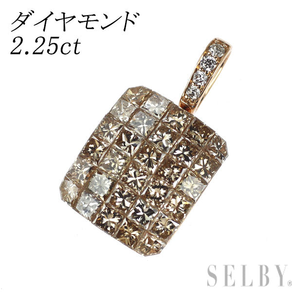 K18PG ダイヤモンド ペンダントトップ 2.25ct ミステリーセッティング