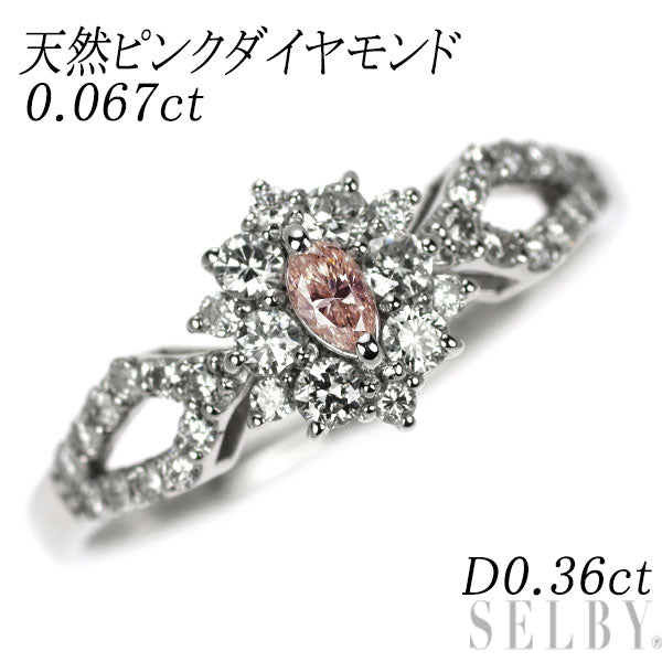 Pt950 天然ピンク /カラーレス ダイヤモンド リング 0.067ct D0.36ct