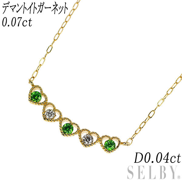 K18YG デマントイト ガーネット ダイヤモンド ペンダントネックレス G0.07ct D0.04ct ハート