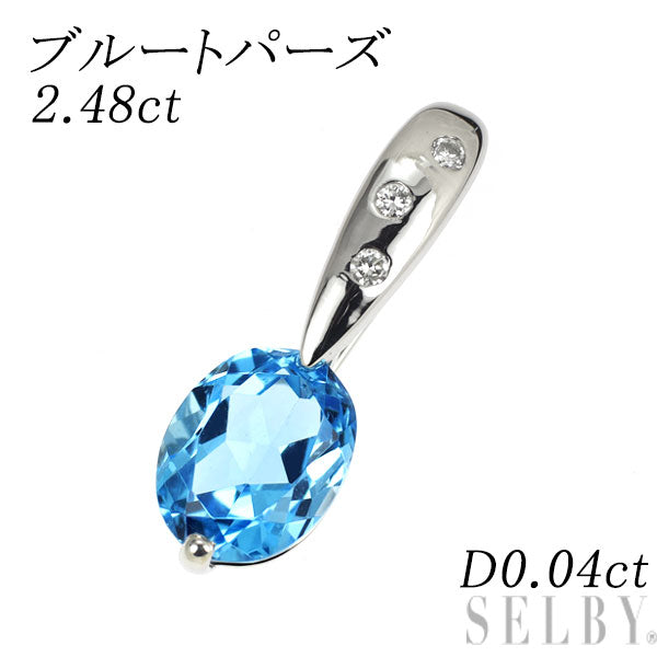 Pt900 オーバル ブルートパーズ ダイヤモンド ペンダントトップ 2.48ct D0.04ct