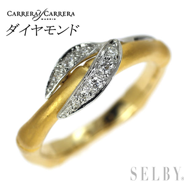 カレラ・イ・カレラ K18YG/WG ダイヤモンド リング