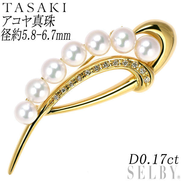 田崎真珠 K18YG アコヤ 真珠 ダイヤモンド ブローチ兼ペンダントトップ 径約5.8-6.7mm D0.17ct