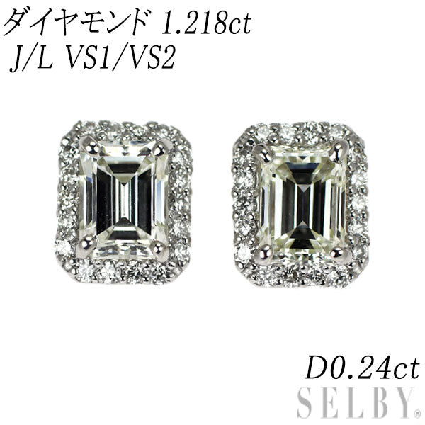 新品 Pt950/ Pt900 エメラルドカット ダイヤモンド ピアス 1.218ct J/L VS1/VS2 D0.24ct【エスコレ】